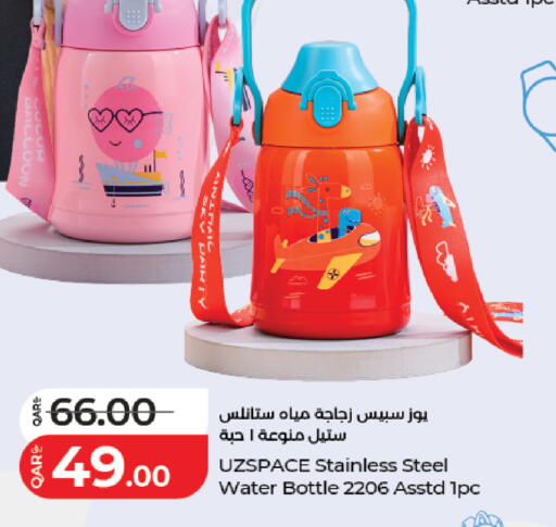 available at LuLu Hypermarket in Qatar - Doha