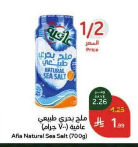 available at هايبر بنده in مملكة العربية السعودية, السعودية, سعودية - خميس مشيط