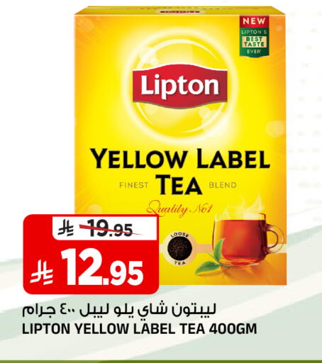 available at المدينة هايبرماركت in مملكة العربية السعودية, السعودية, سعودية - الرياض