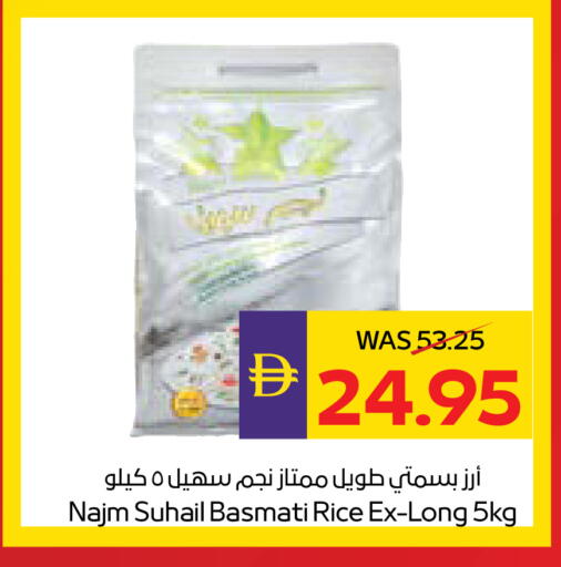 available at أدكووب in الإمارات العربية المتحدة , الامارات - أبو ظبي