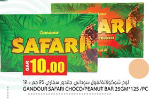 available at جراند هايبرماركت in قطر - الريان