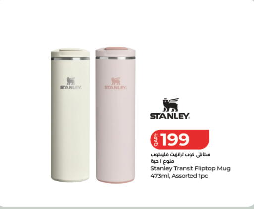 available at لولو هايبرماركت in قطر - الدوحة