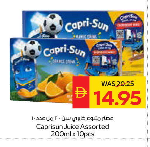 available at سبار هايبرماركت in الإمارات العربية المتحدة , الامارات - ٱلْعَيْن‎