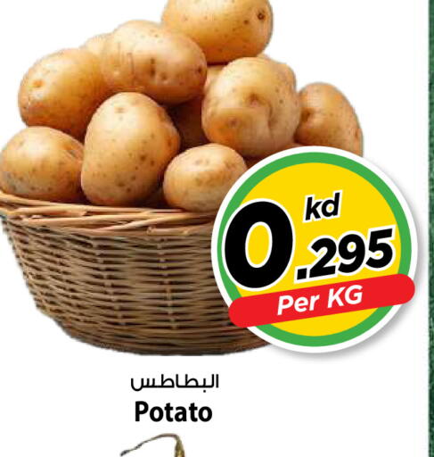 Potato available at Mark & Save in Kuwait - Kuwait City