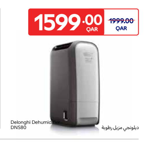 available at Carrefour in Qatar - Umm Salal