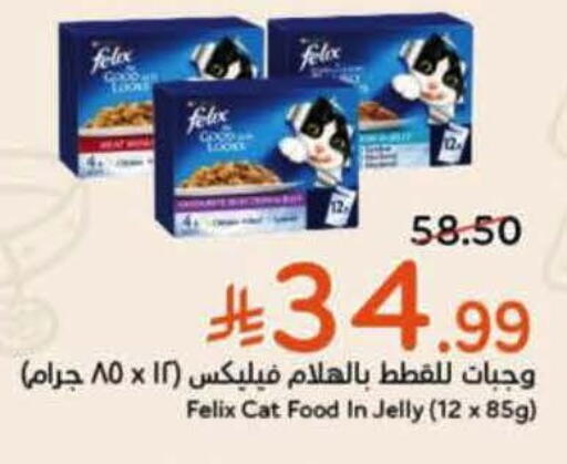 available at Hyper Panda in KSA, Saudi Arabia, Saudi - Al Majmaah