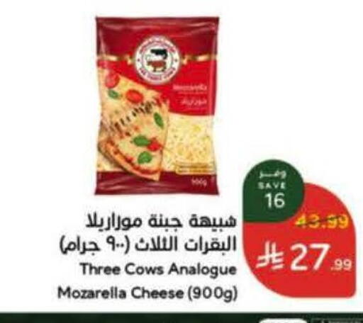 available at Hyper Panda in KSA, Saudi Arabia, Saudi - Ar Rass