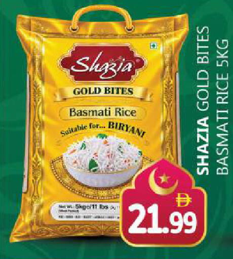 available at Souk Al Mubarak Hypermarket in UAE - Sharjah / Ajman
