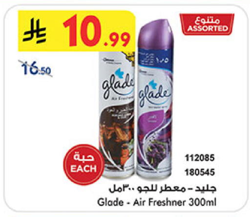 available at بن داود in مملكة العربية السعودية, السعودية, سعودية - المدينة المنورة