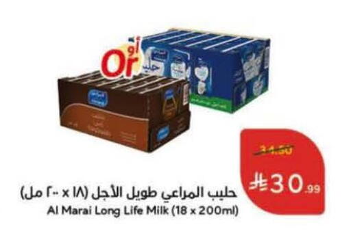 available at Hyper Panda in KSA, Saudi Arabia, Saudi - Al Duwadimi