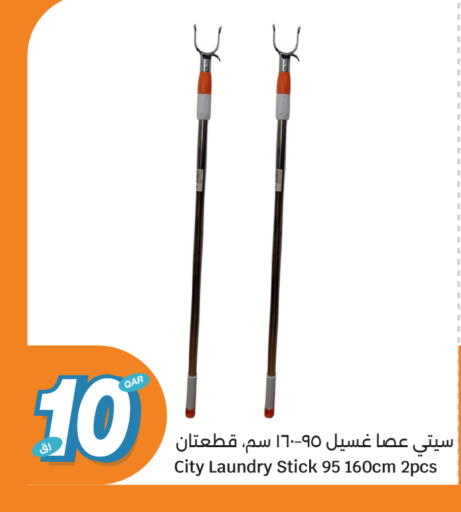 available at City Hypermarket in Qatar - Al Shamal