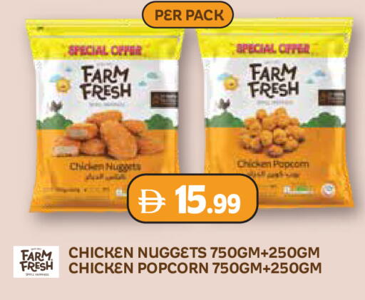 available at Trolleys Supermarket in UAE - Dubai