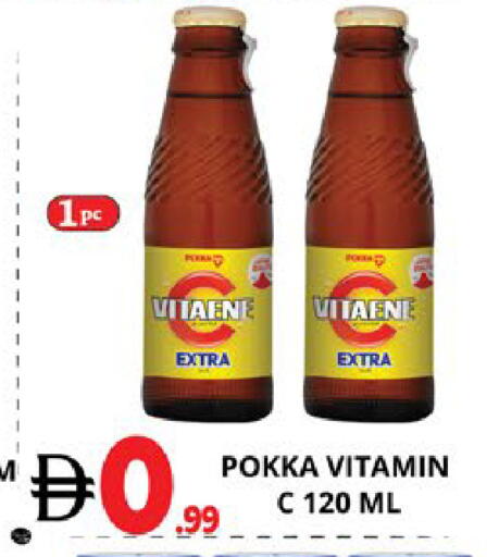 available at EXPRESS AL MADEENA HYPERMARKET LLC in UAE - Abu Dhabi