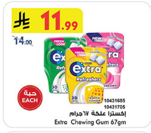 available at Bin Dawood in KSA, Saudi Arabia, Saudi - Mecca