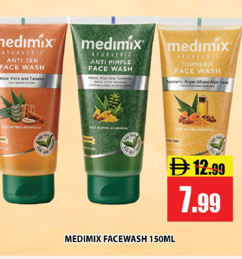 Turmeric available at Leptis Hypermarket  in UAE - Ras al Khaimah