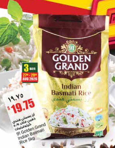 available at New Indian Supermarket in Qatar - Al-Shahaniya