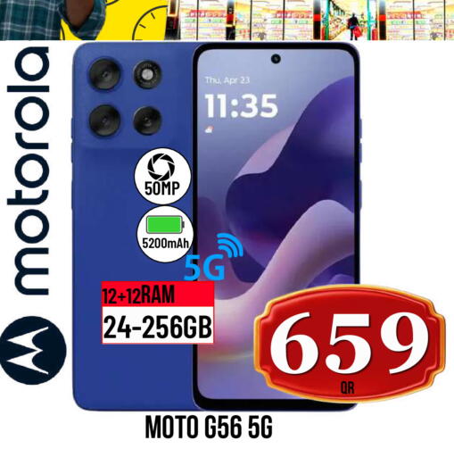 available at دبي شوبينغ سنتر in قطر - الدوحة