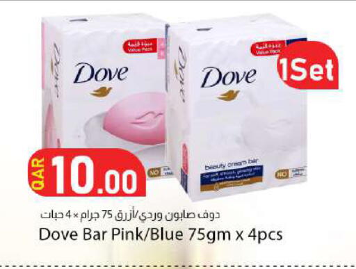 available at Dana Market in Qatar - Doha