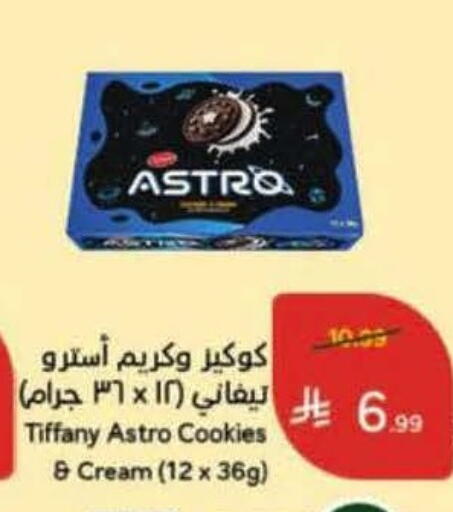 available at Hyper Panda in KSA, Saudi Arabia, Saudi - Tabuk