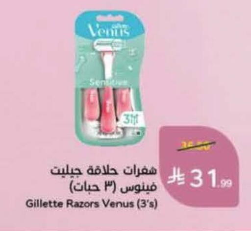 available at Hyper Panda in KSA, Saudi Arabia, Saudi - Jubail