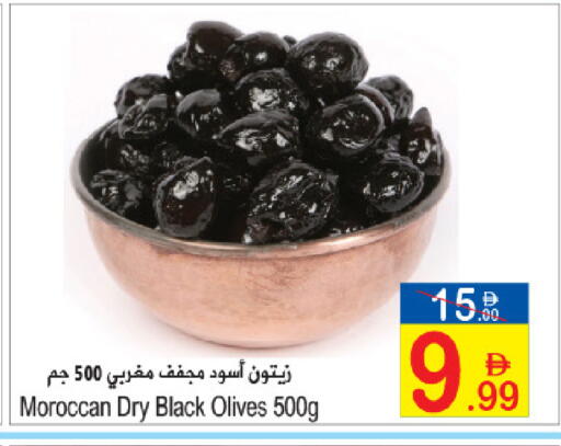 available at سن اند ساند هايبر ماركت ذ.م.م in الإمارات العربية المتحدة , الامارات - رَأْس ٱلْخَيْمَة
