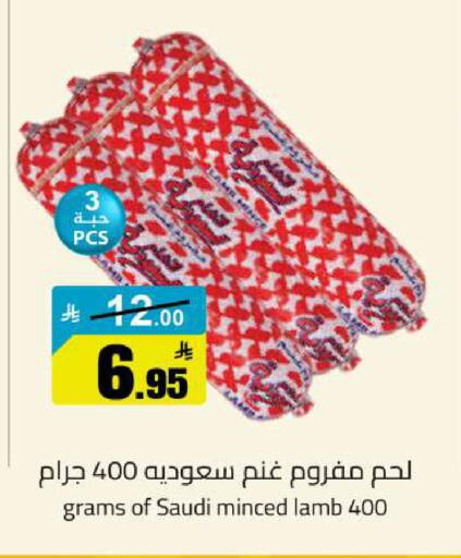 available at مخازن سوبرماركت in مملكة العربية السعودية, السعودية, سعودية - الرياض