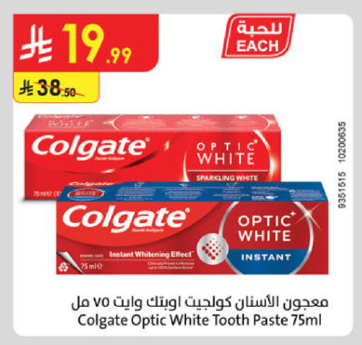 available at Danube in KSA, Saudi Arabia, Saudi - Jeddah