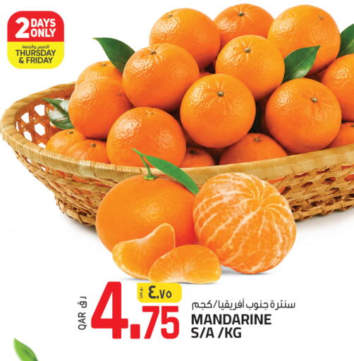 available at السعودية in قطر - الوكرة