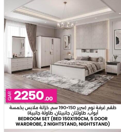 available at Ansar Gallery in Qatar - Doha