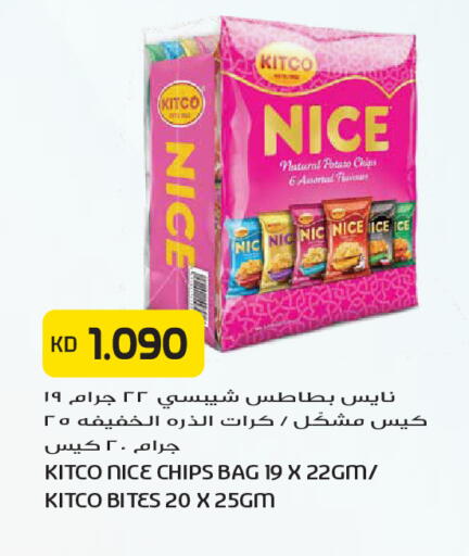 Potato available at جراند هايبر in الكويت - مدينة الكويت