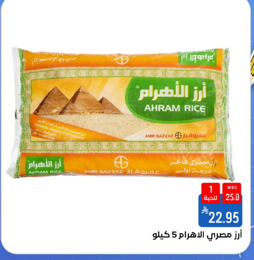 available at Shubra AlTaif in KSA, Saudi Arabia, Saudi - Mecca