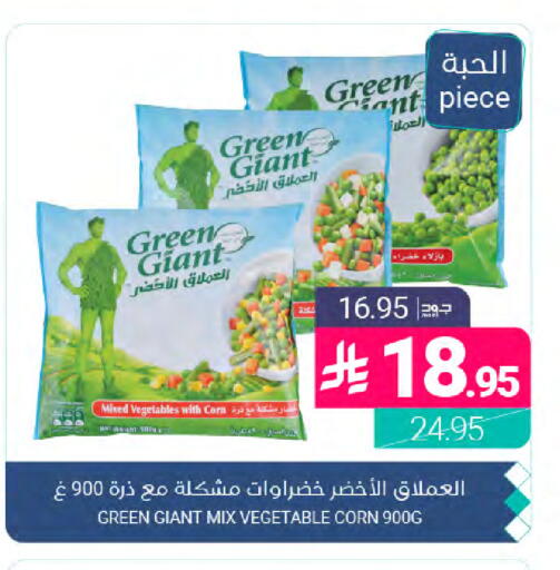 available at Muntazah Markets in KSA, Saudi Arabia, Saudi - Dammam