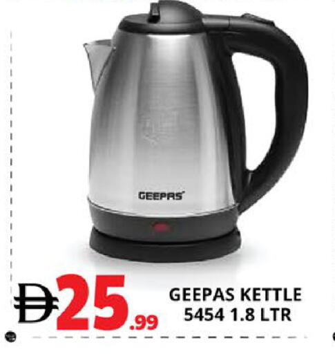 available at EXPRESS AL MADEENA HYPERMARKET LLC in UAE - Abu Dhabi