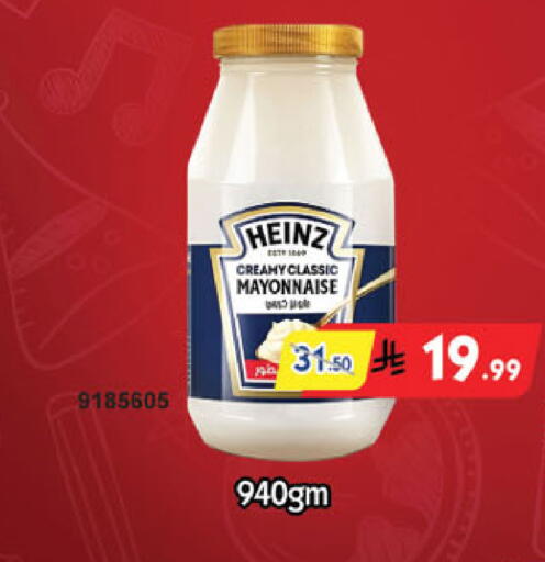 available at Danube in KSA, Saudi Arabia, Saudi - Buraidah