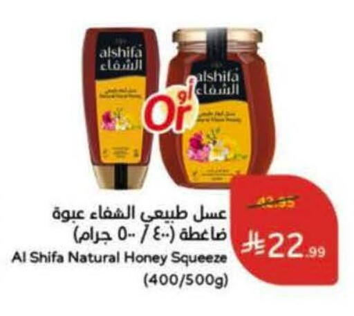 available at Hyper Panda in KSA, Saudi Arabia, Saudi - Al Duwadimi
