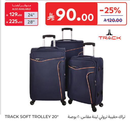 available at Carrefour in KSA, Saudi Arabia, Saudi - Buraidah