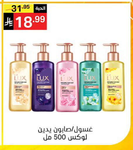 available at سوبرماركت نوري‎ in مملكة العربية السعودية, السعودية, سعودية - جدة