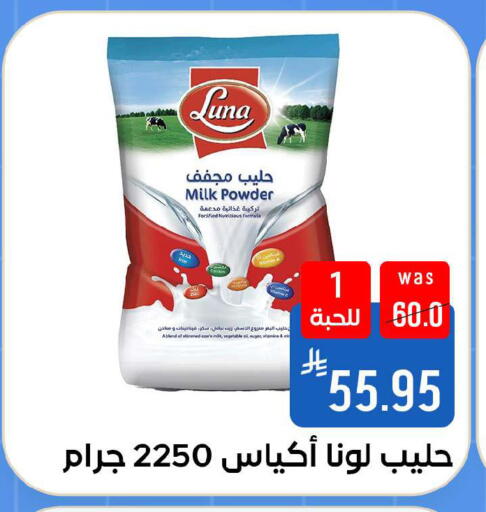 available at Shubra AlTaif in KSA, Saudi Arabia, Saudi - Ta'if
