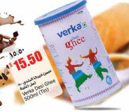 available at سوبر ماركت الهندي الجديد in قطر - الريان