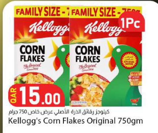 available at Dana Market in Qatar - Doha
