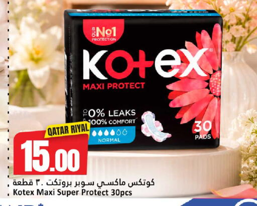 available at دانة هايبرماركت in قطر - الدوحة