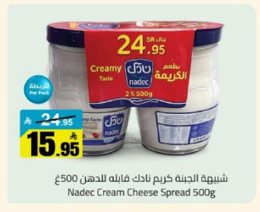 available at مخازن هايبرماركت in مملكة العربية السعودية, السعودية, سعودية - تبوك