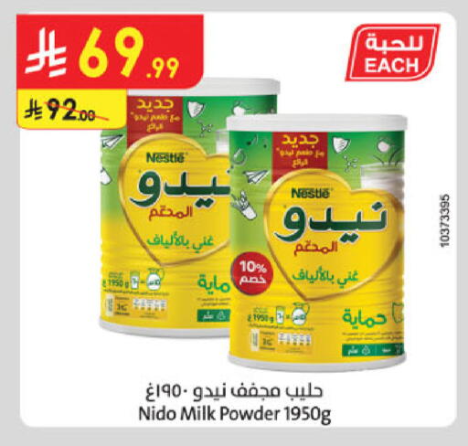 available at Danube in KSA, Saudi Arabia, Saudi - Buraidah