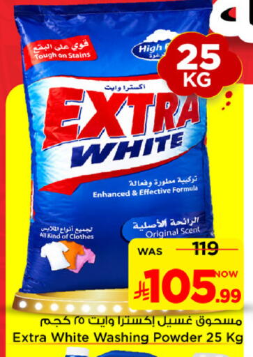 available at Mark & Save in KSA, Saudi Arabia, Saudi - Al Khobar