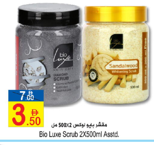 available at سن اند ساند هايبر ماركت ذ.م.م in الإمارات العربية المتحدة , الامارات - رَأْس ٱلْخَيْمَة