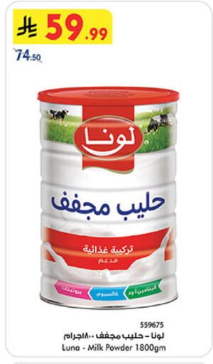 available at بن داود in مملكة العربية السعودية, السعودية, سعودية - الطائف