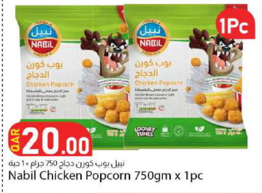 available at Dana Market in Qatar - Doha