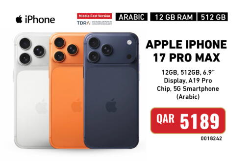 Apple available at ديجيتال زون للتجارة in قطر - الريان