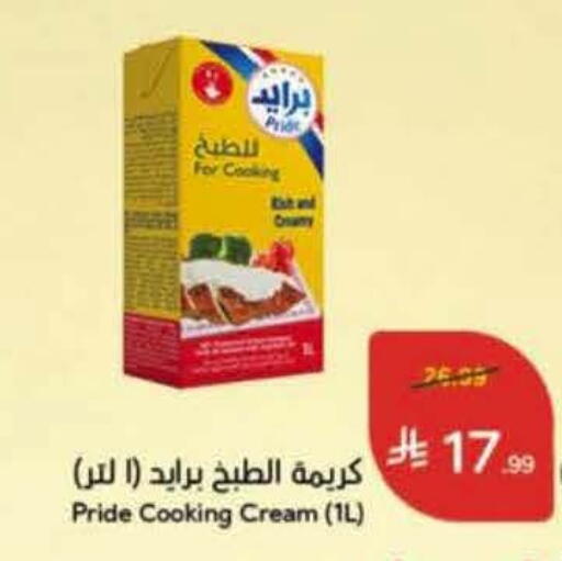 available at Hyper Panda in KSA, Saudi Arabia, Saudi - Al-Kharj