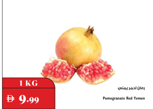 Pomegranate from Yemen available at Trolleys Supermarket in UAE - Dubai